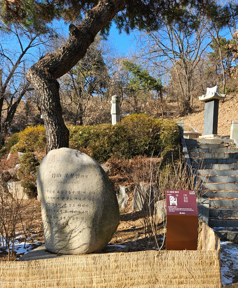 망우역사문화공원 수목식재 특화사업